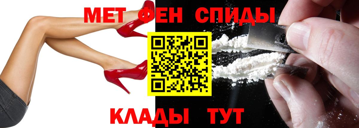 АМФ  АМФЕТАМИН  Жуковский  АМФЕТАМИН Premium  блэк спрут сайт  Вход с VPN 