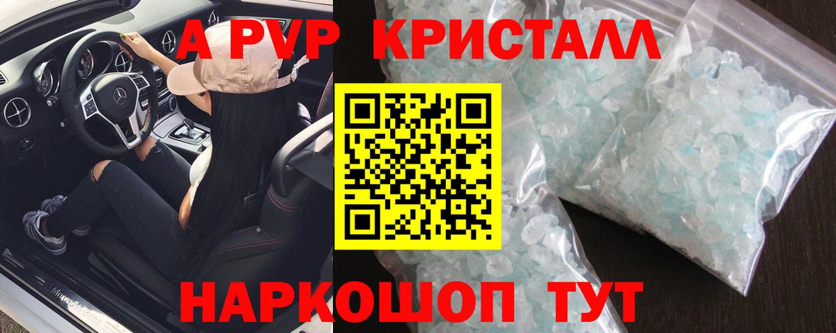 А ПВП СК  A-PVP  Жуковский  Вход с VPN  A PVP СК  A-PVP СК КРИС 