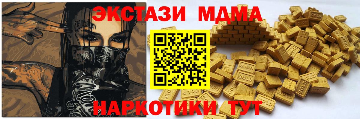 Экстази диски Жуковский