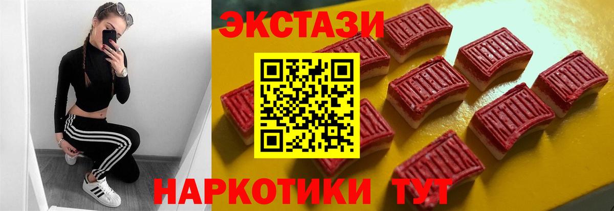 Жуковский  Ecstasy диски  ЭКСТАЗИ 99%  Вход с VPN 