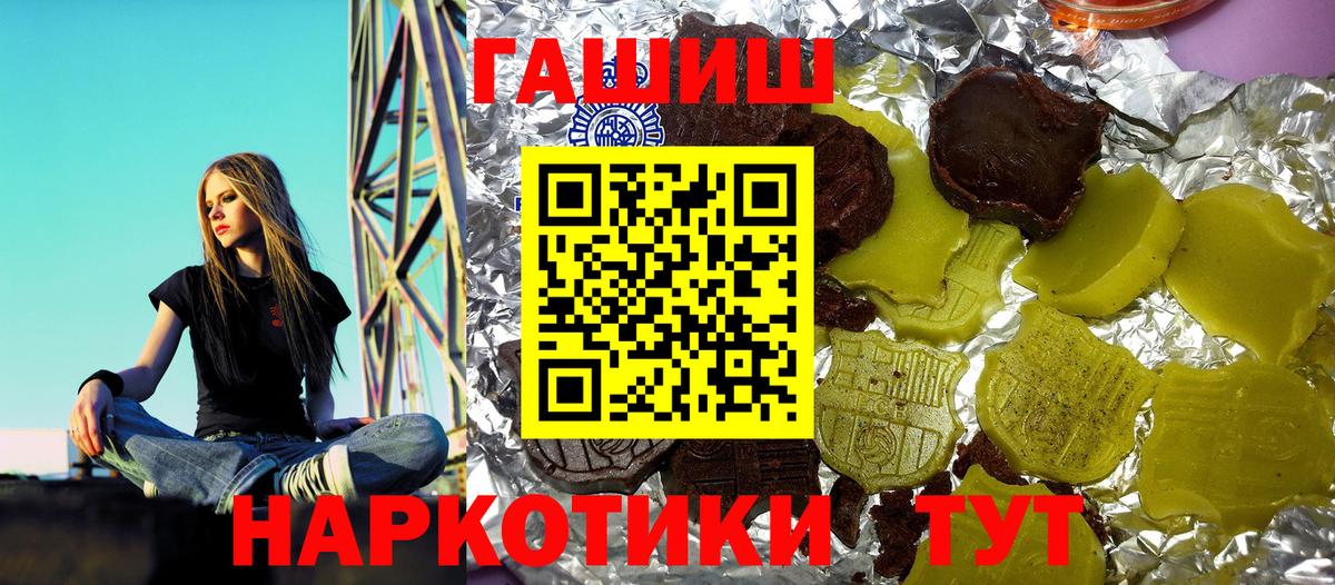 ГАШ ice o lator Жуковский