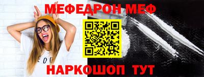 мескалин Кингисепп