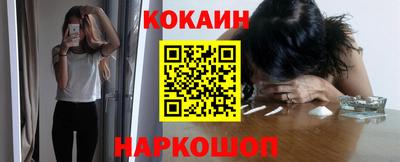 мескалин Кингисепп