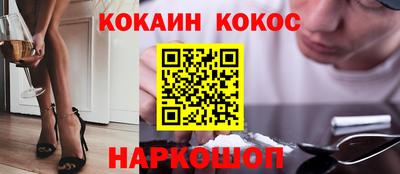 мескалин Кингисепп