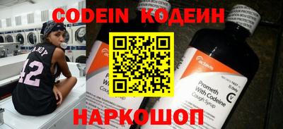 мескалин Кингисепп