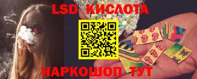 мескалин Кингисепп