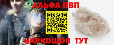 гашиш Кинель