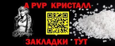 мескалин Кингисепп