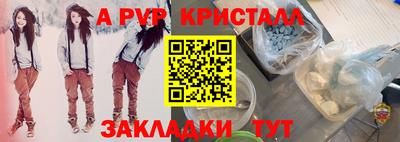 мескалин Кингисепп
