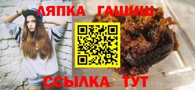 гашиш Кинель