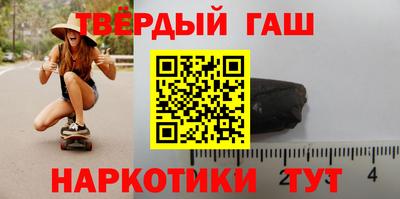 гашиш Кинель