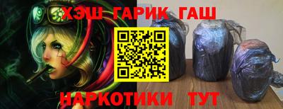 гашиш Кинель