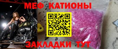 мескалин Кингисепп