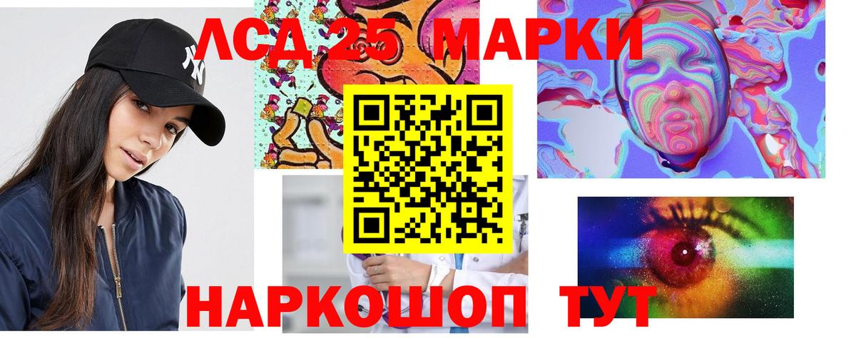 Жуковский  LSD-25 экстази кислота  Лсд 25 экстази ecstasy  Вход с VPN 