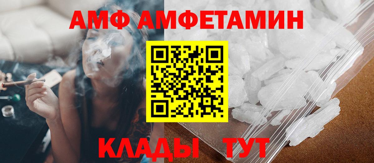 МЕТАМФЕТАМИН мет  МЕТАМФЕТАМИН  Вход с VPN  Жуковский  МЕТАМФЕТАМИН мет 