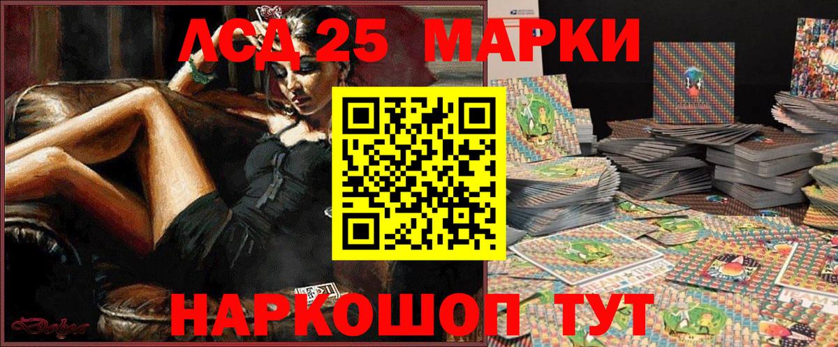 Марки N-bome 1,5мг  Вход с VPN  Марки NBOMe  Марки N-bome 1,5мг  Жуковский 