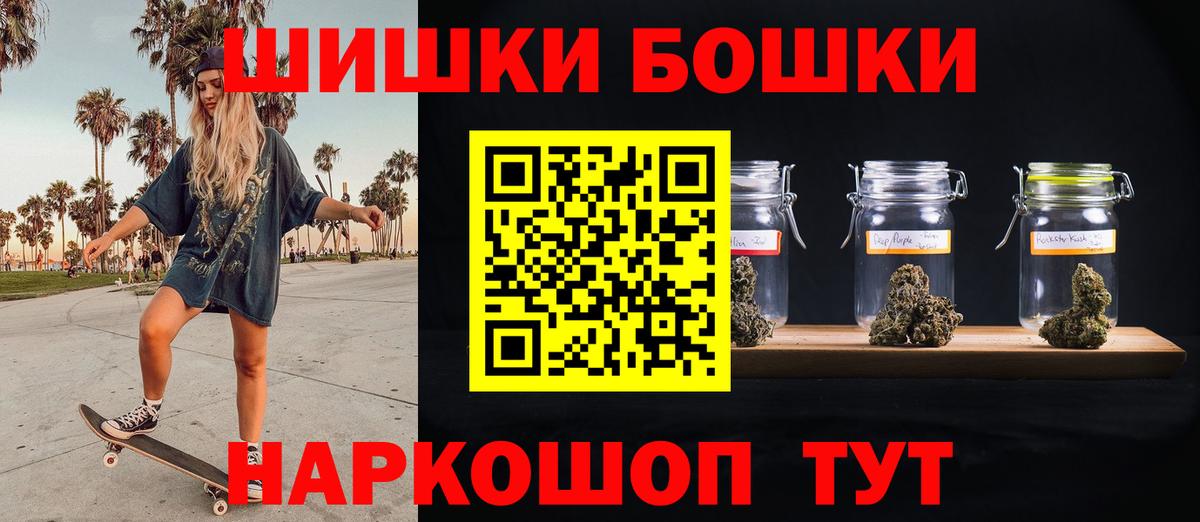 Жуковский  Каннабис гибрид  Конопля Amnesia  Вход с VPN 